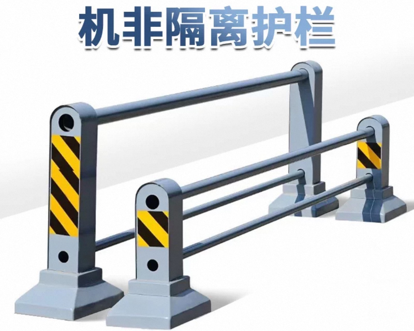 宜昌护栏