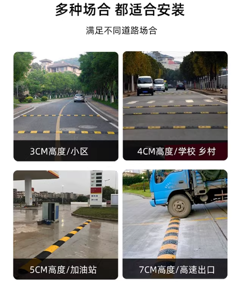 宜昌减速带